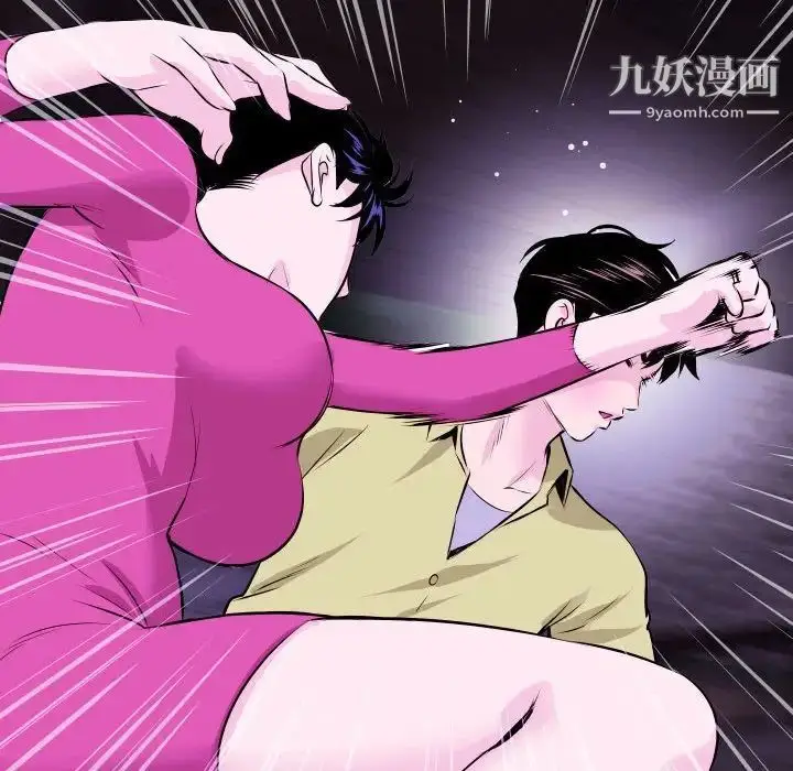 漫画《与学姐的那些事》第69话第81张图