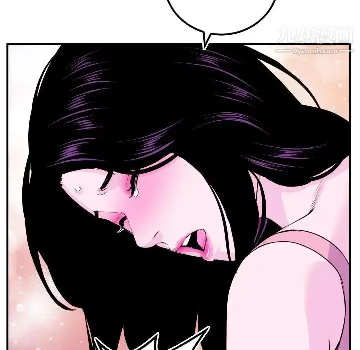 漫画《与学姐的那些事》第69话第97张图
