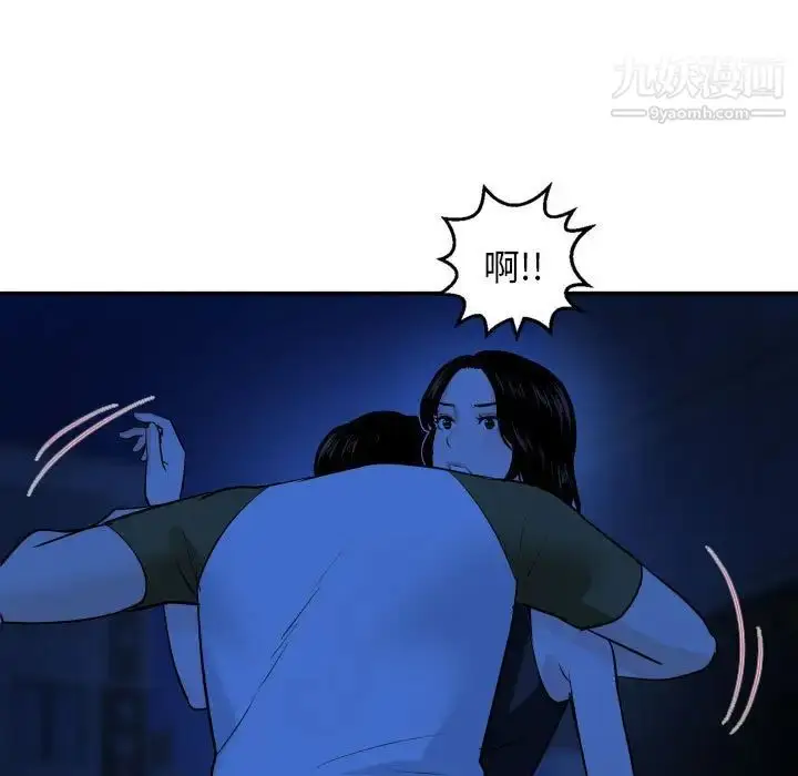 漫画《与学姐的那些事》第56话第108张图