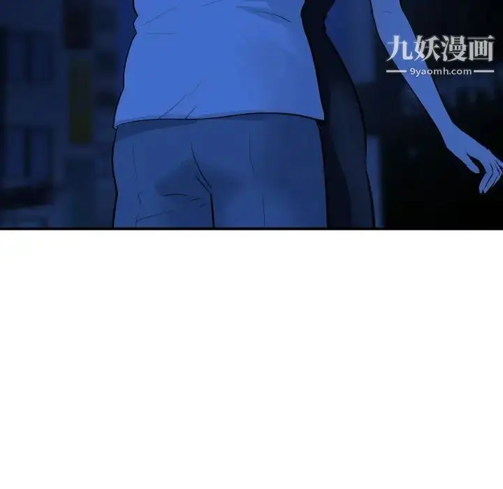 漫画《与学姐的那些事》第56话第109张图