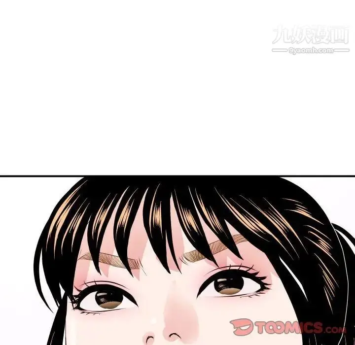 漫画《与学姐的那些事》第56话第147张图