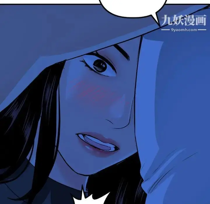 漫画《与学姐的那些事》第56话第17张图