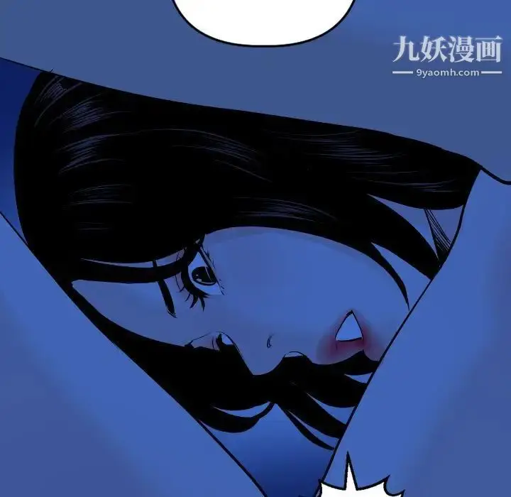 漫画《与学姐的那些事》第56话第88张图