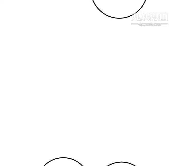 漫画《与学姐的那些事》第41话第104张图