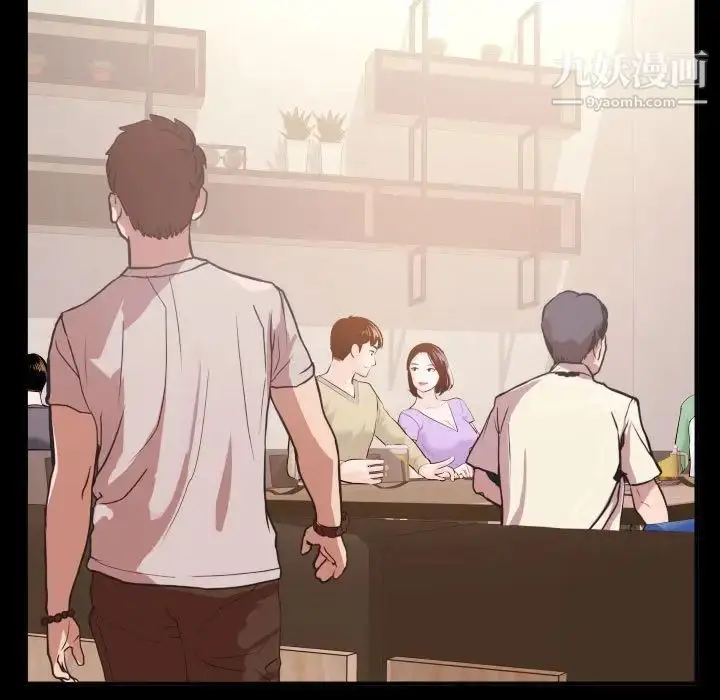 漫画《与学姐的那些事》第41话第21张图