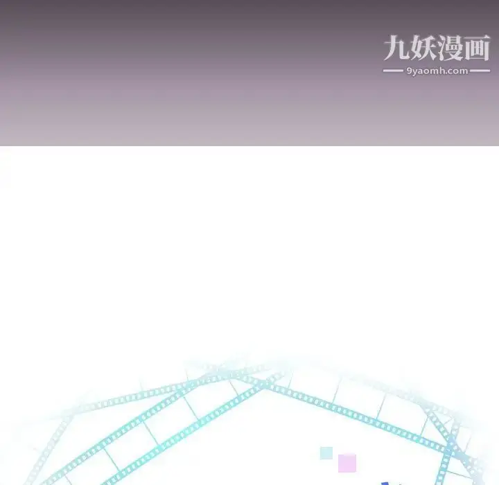 漫画《与学姐的那些事》第41话第7张图