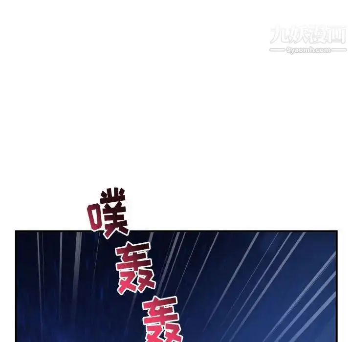 漫画《与学姐的那些事》第41话第78张图