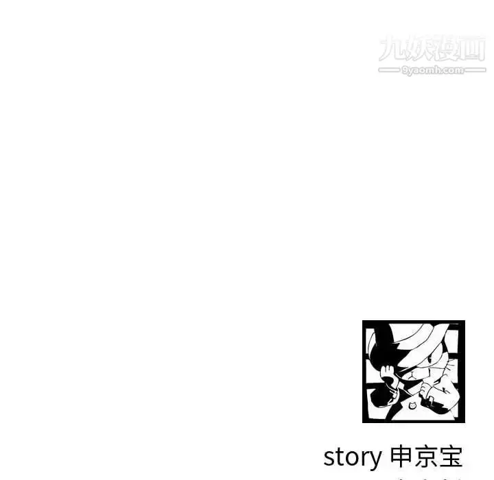 漫画《与学姐的那些事》第38话第127张图