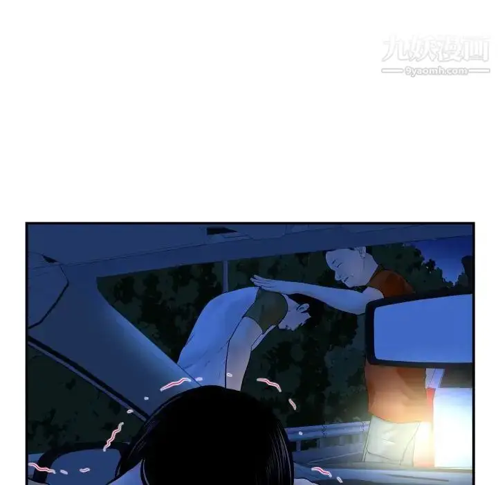 漫画《与学姐的那些事》第38话第18张图