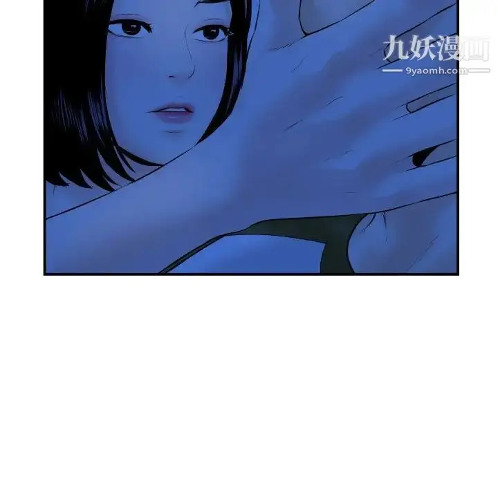 漫画《与学姐的那些事》第38话第71张图