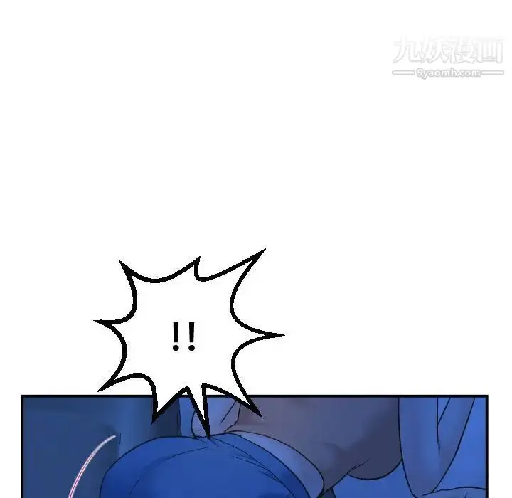 漫画《与学姐的那些事》第38话第83张图