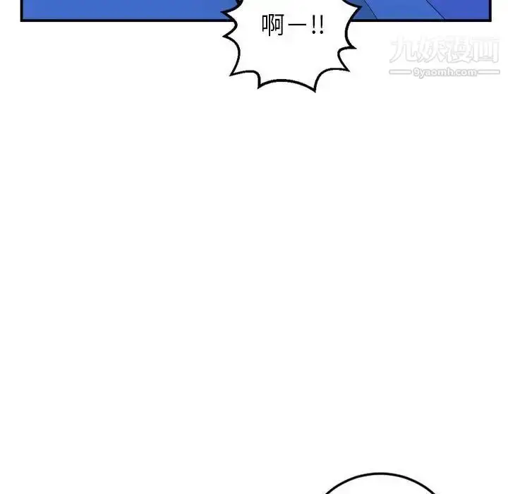 漫画《与学姐的那些事》第44话第113张图
