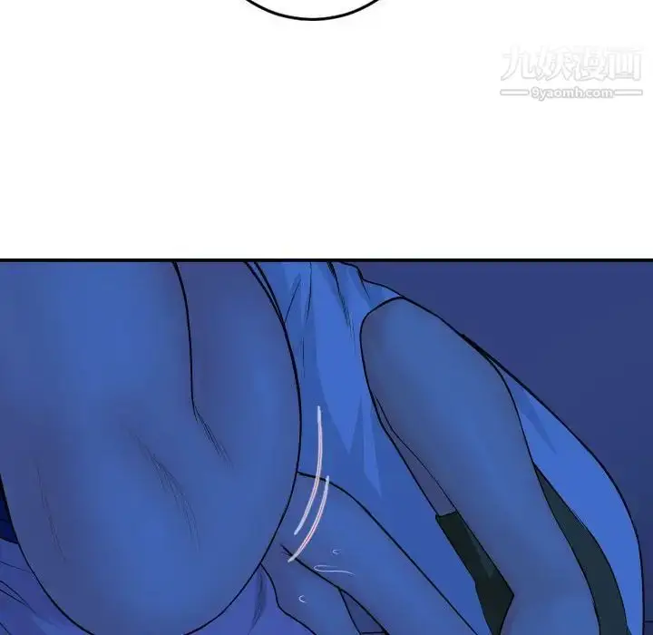 漫画《与学姐的那些事》第44话第133张图