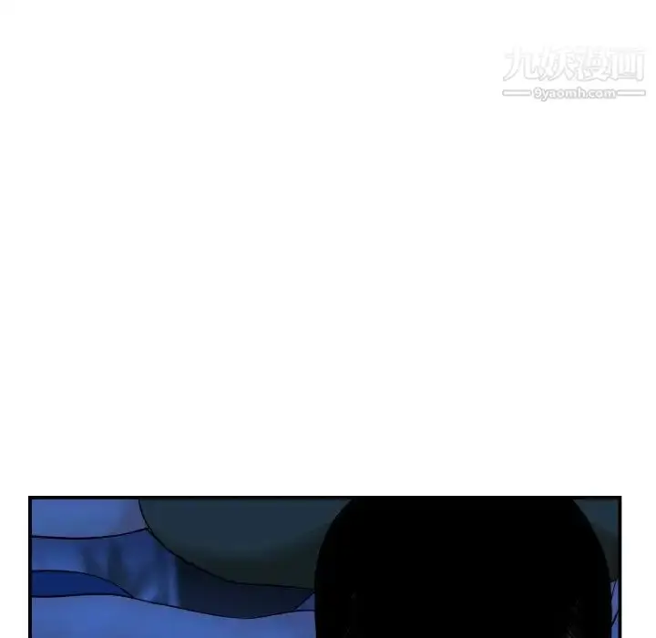 漫画《与学姐的那些事》第45话第13张图
