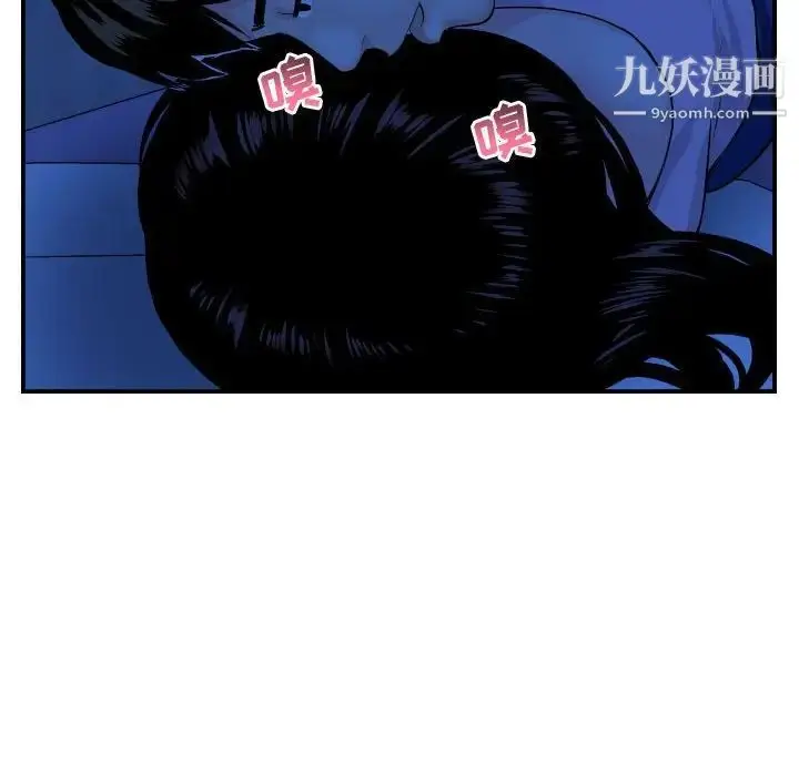漫画《与学姐的那些事》第45话第16张图