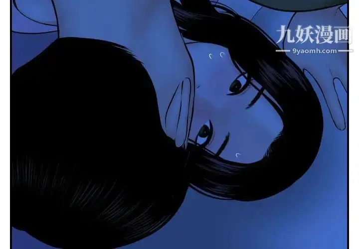 漫画《与学姐的那些事》第45话第4张图
