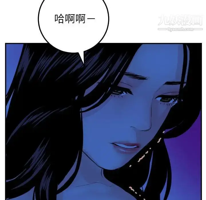 漫画《与学姐的那些事》第45话第98张图