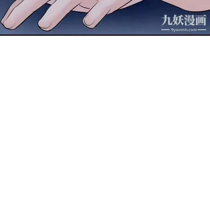 漫画《与学姐的那些事》第60话第115张图