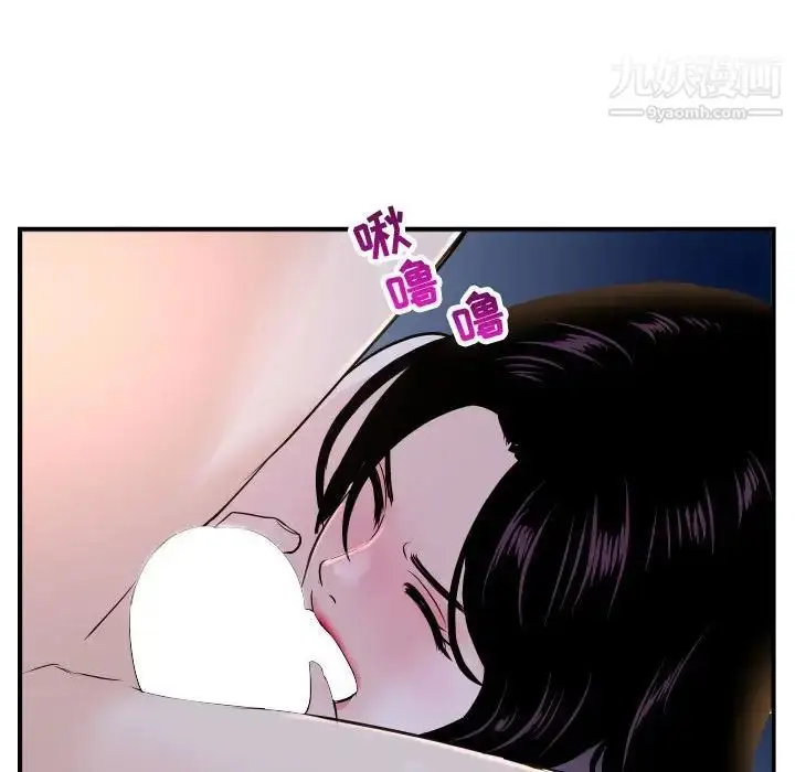 漫画《与学姐的那些事》第60话第120张图