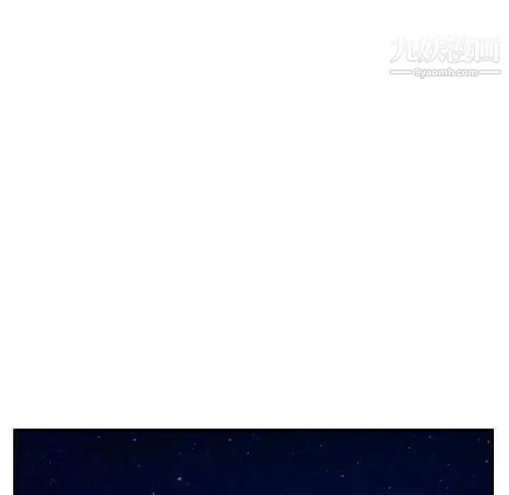 漫画《与学姐的那些事》第60话第126张图