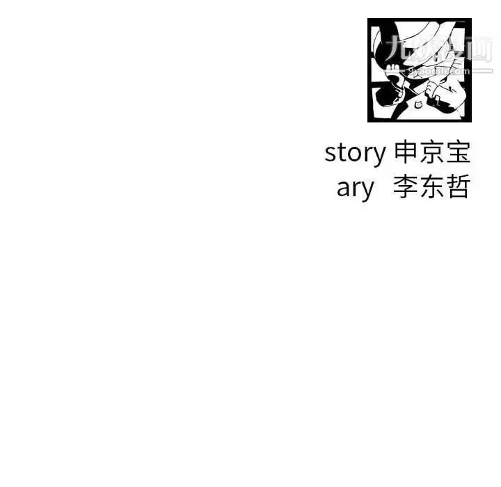 漫画《与学姐的那些事》第60话第149张图