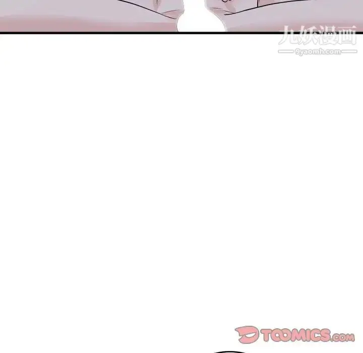 漫画《与学姐的那些事》第60话第99张图