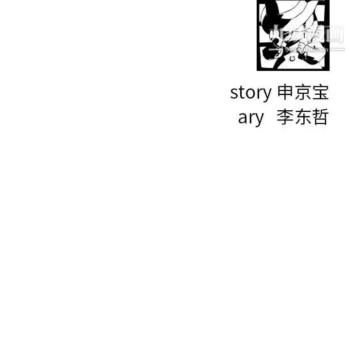 漫画《与学姐的那些事》第28话第144张图
