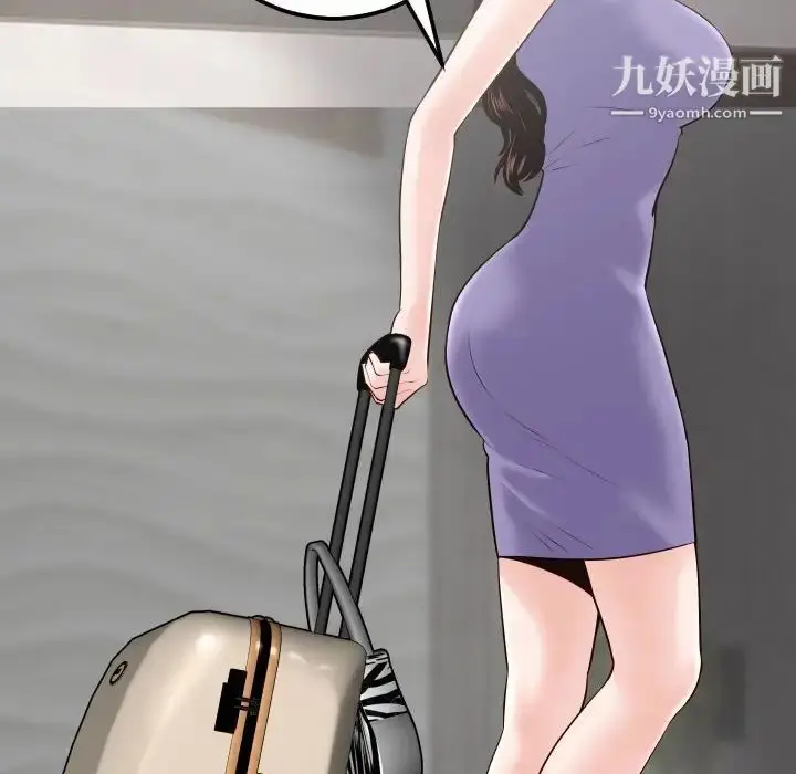 漫画《与学姐的那些事》第28话第32张图