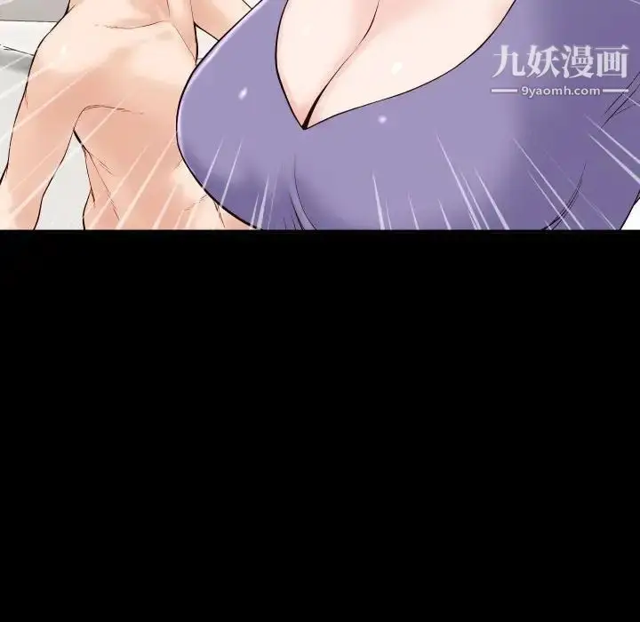 漫画《与学姐的那些事》第28话第40张图