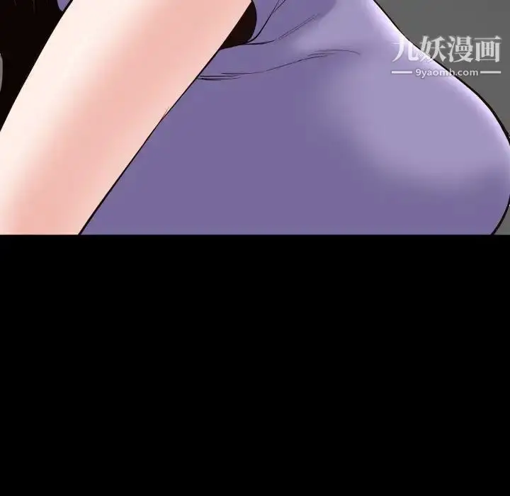 漫画《与学姐的那些事》第28话第43张图