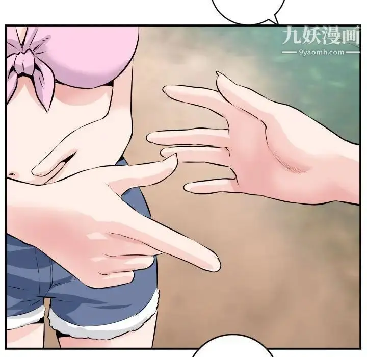 漫画《与学姐的那些事》第68话第125张图