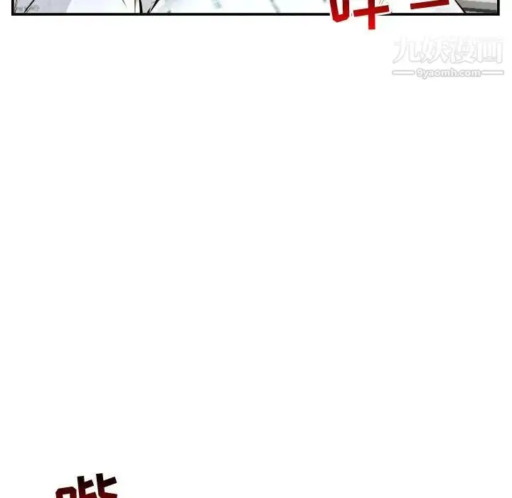 漫画《与学姐的那些事》第68话第139张图