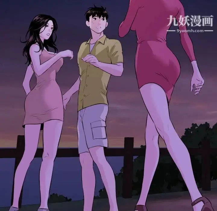 漫画《与学姐的那些事》第68话第14张图