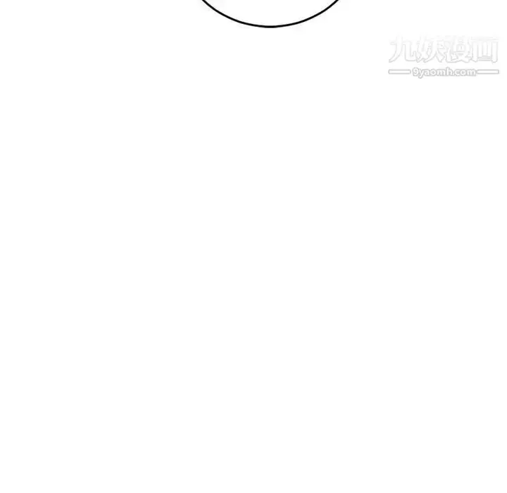 漫画《与学姐的那些事》第68话第148张图