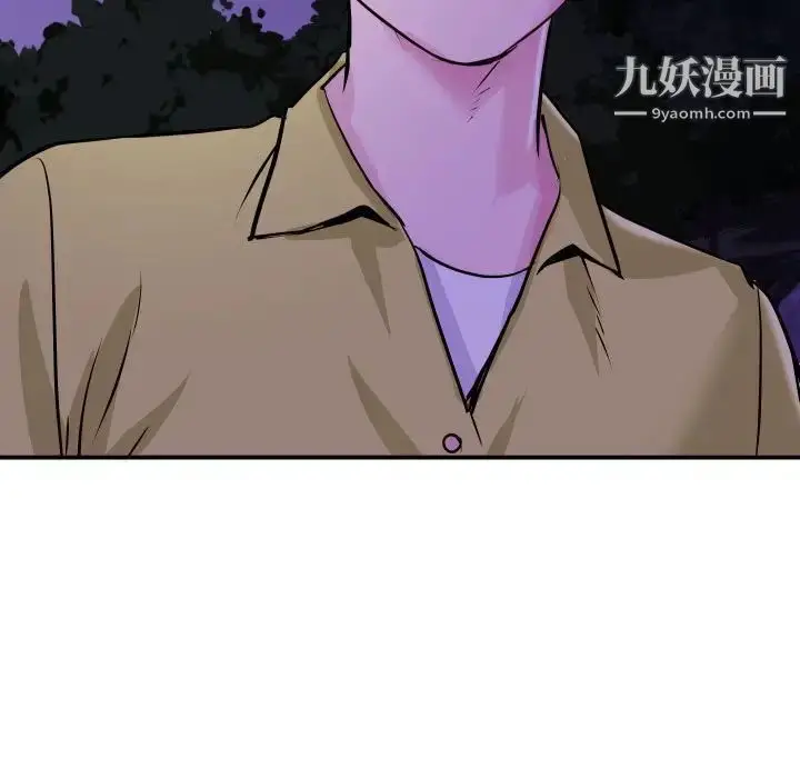 漫画《与学姐的那些事》第68话第31张图