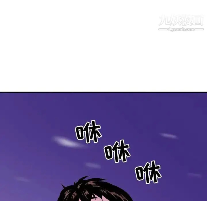 漫画《与学姐的那些事》第68话第38张图
