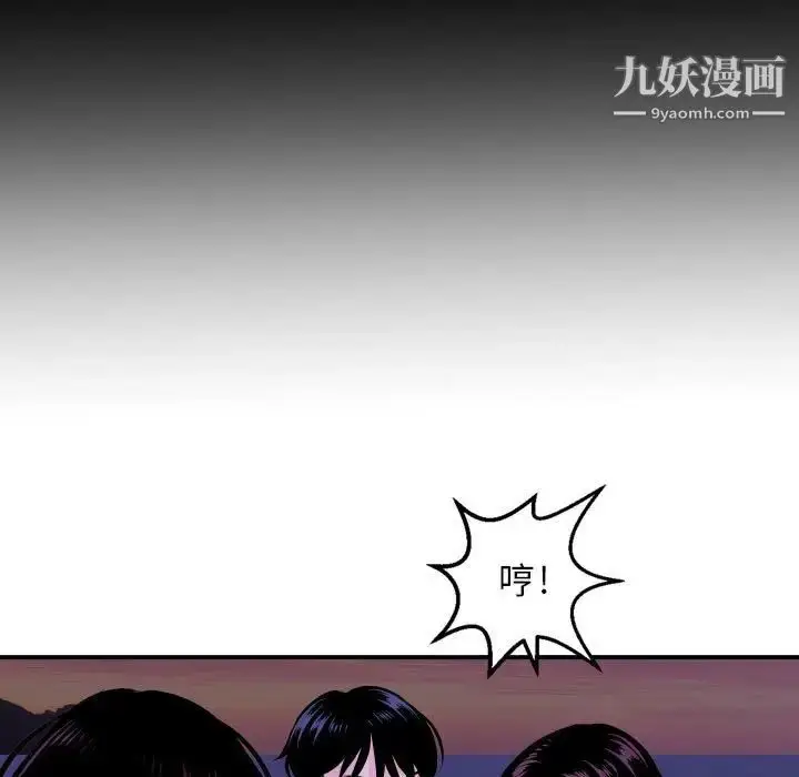 漫画《与学姐的那些事》第68话第64张图