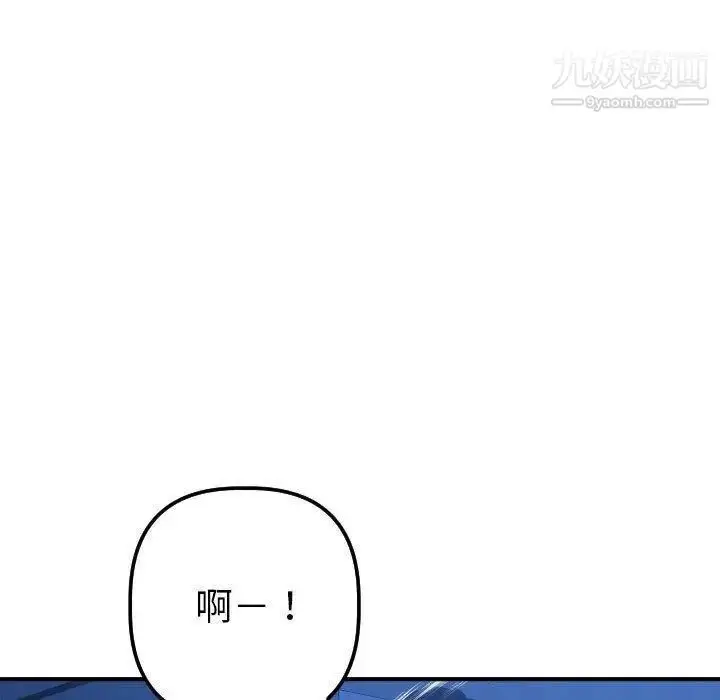 漫画《与学姐的那些事》第16话第19张图
