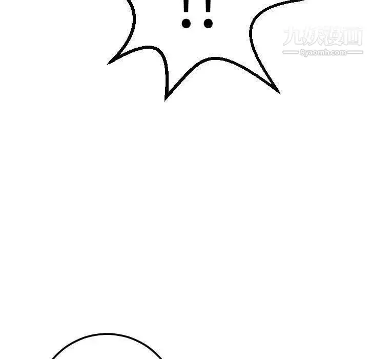 漫画《与学姐的那些事》第16话第29张图