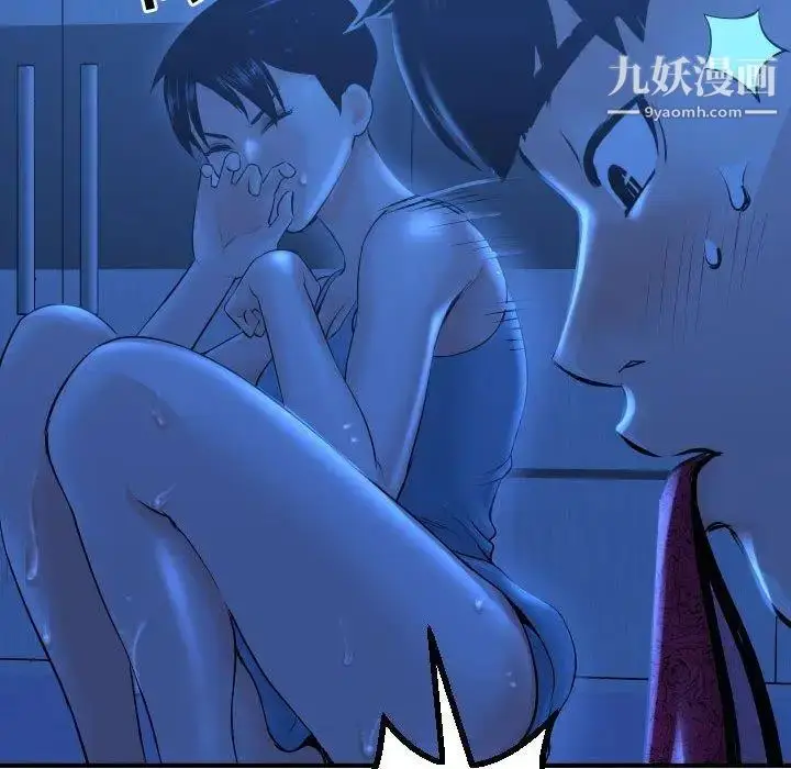 漫画《与学姐的那些事》第16话第85张图