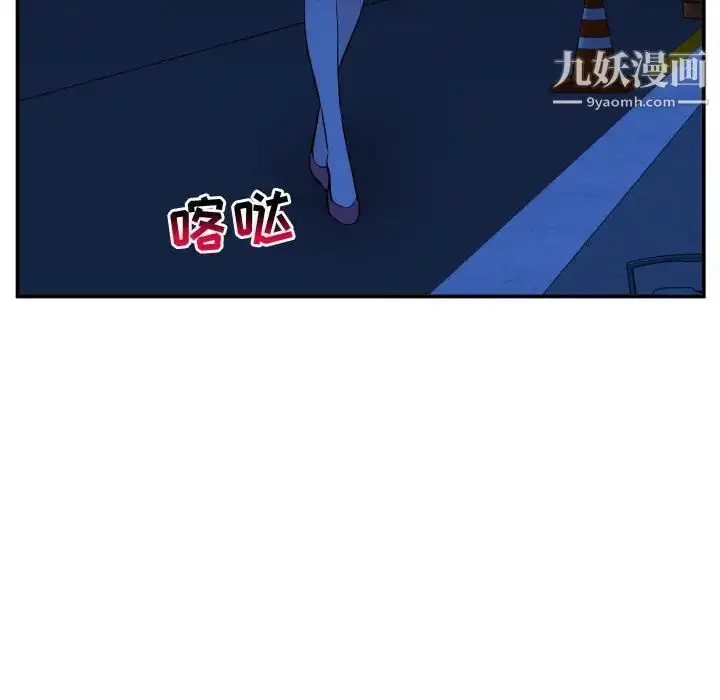 漫画《与学姐的那些事》第55话第102张图