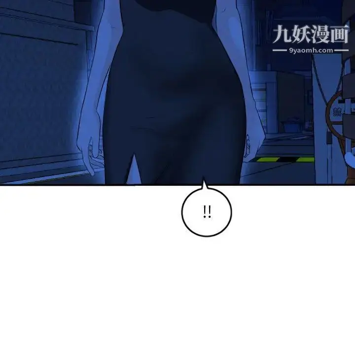 漫画《与学姐的那些事》第55话第104张图