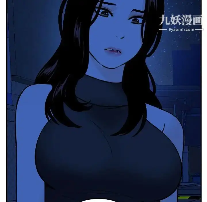 漫画《与学姐的那些事》第55话第112张图