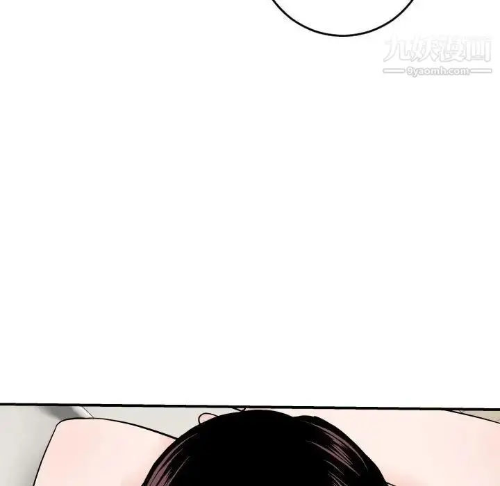 漫画《与学姐的那些事》第55话第12张图