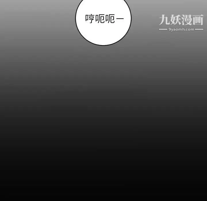 漫画《与学姐的那些事》第55话第125张图
