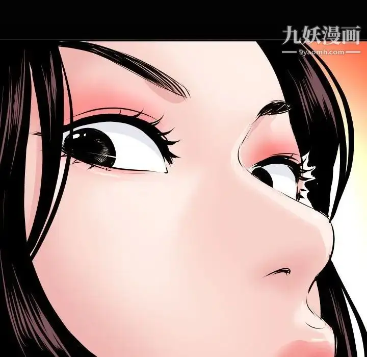 漫画《与学姐的那些事》第55话第126张图