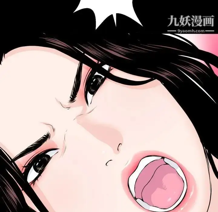 漫画《与学姐的那些事》第55话第141张图
