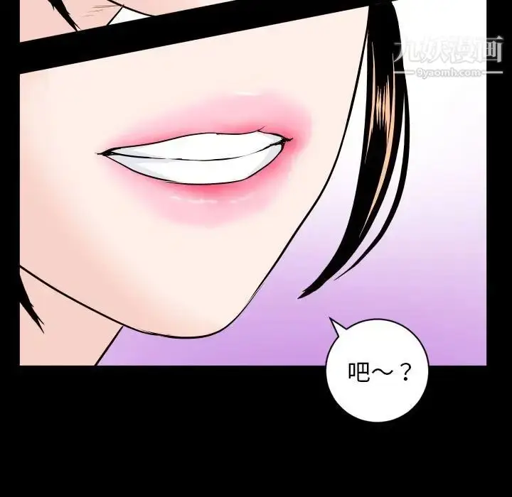 漫画《与学姐的那些事》第55话第152张图