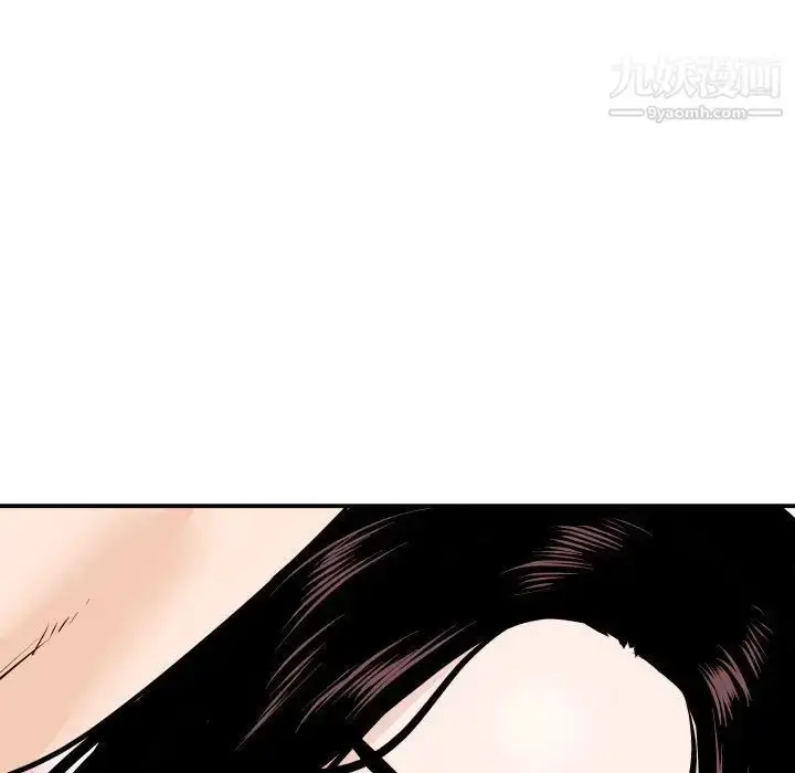 漫画《与学姐的那些事》第55话第5张图