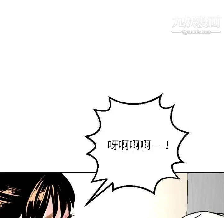 漫画《与学姐的那些事》第55话第58张图